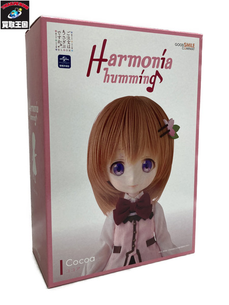 Harmonia humming ココア