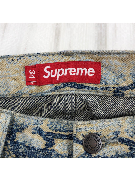 Supreme Regular Jean Snake (34)