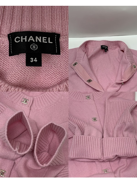 CHANEL ターンロックボタン ニット カーディガン Size34 ピンク 本体のみ シャネル ココマーク カシミヤ カシミア