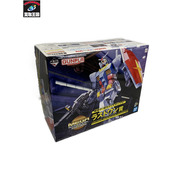 ラストワン賞 ガンダム ソリッドクリア