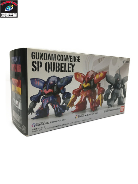 GUNDAM CONVERGE SP QUBELEY