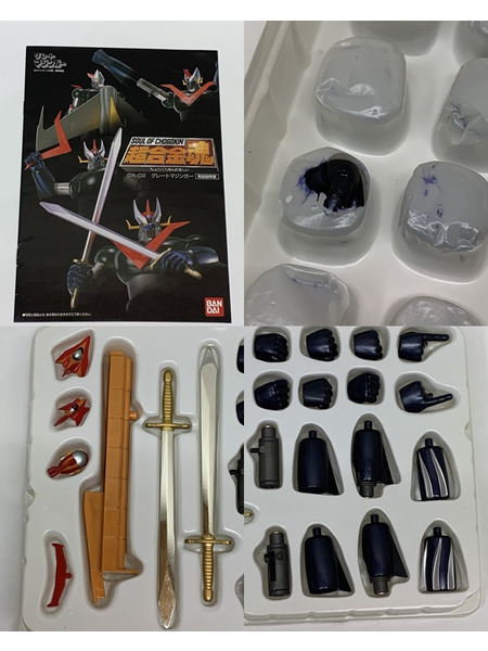 グレートマジンガー 超合金魂 GX-02 グレートマジンガー 開封品 ダメージあり 