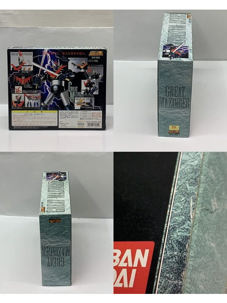 グレートマジンガー 超合金魂 GX-02 グレートマジンガー 開封品 ダメージあり 