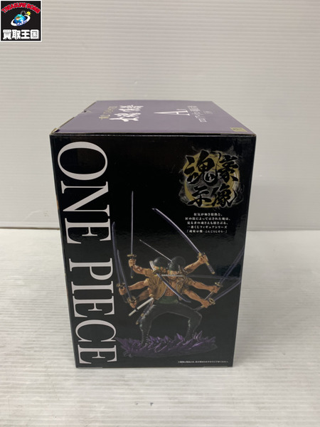 OP EX 士魂ノ系譜 A賞 ロロノア・ゾロ -魂豪示像-