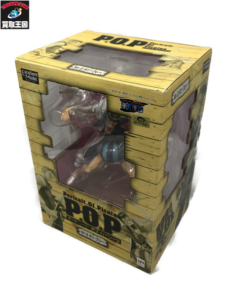 メーカー ワンピース P.O.P Mr.2 ボン・クレー