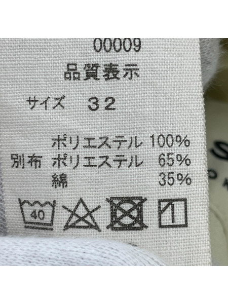 THE SHINZONE　CHRYSLER PANTS　パンツ　ブラウン 3 2  21AMSPA0