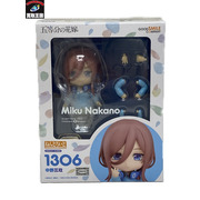 ねんどろいど 五等分の花嫁 中野三玖 1306 未開封