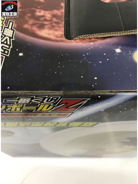 一番くじ ドラゴンボール 一番くじ A賞 丸型宇宙船＆悟空