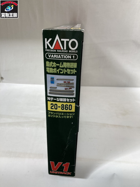 KATO 車庫用引込線電動ポイントセット V3