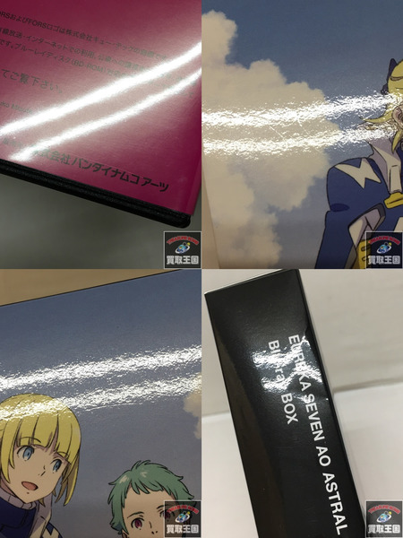 エウレカセブンAO Blu-ray BOX