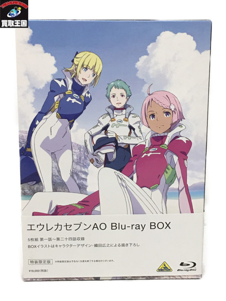 エウレカセブンAO Blu-ray BOX