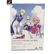 エウレカセブンAO Blu-ray BOX