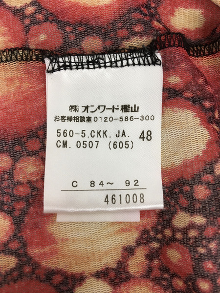 JEAN-PAUL GAULTIER HOMME ポイズンドット パワーネット メッシュカットソー (48)
