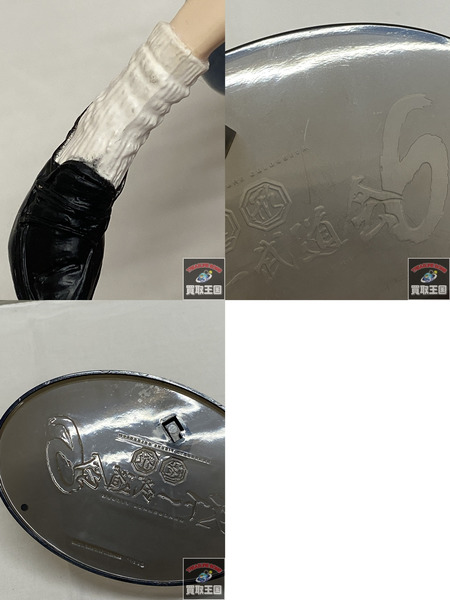 プライズ ドラゴンボール 天下一武道会6 人造人間18 号