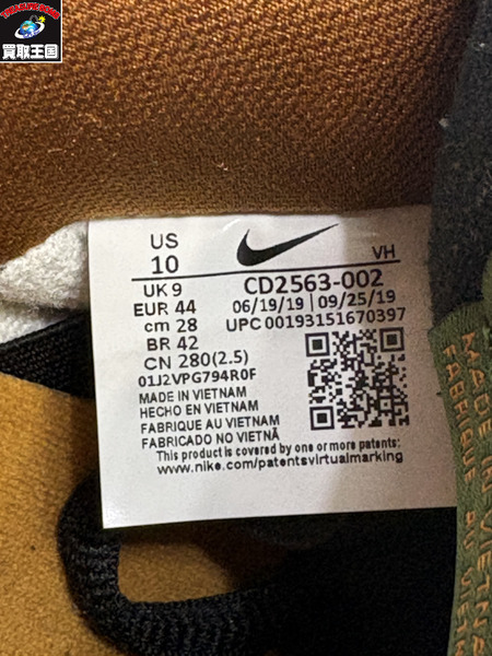 NIKE SB Dunk Low "Safari"