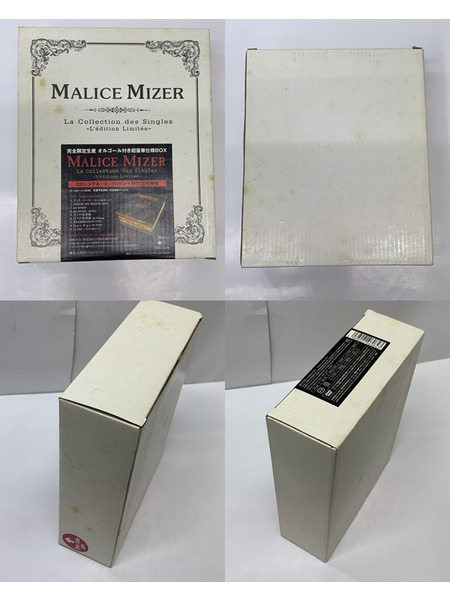 MALICE MIZER La Collection des Singles -L'édition Limitée- 完全生産限定盤 開封品 ダメージあり オルゴール動作× XT-1592 マリスミゼル 