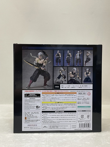 ANIPLEX  鬼滅の刃 BUZZmod. 1/12 宇髄天元