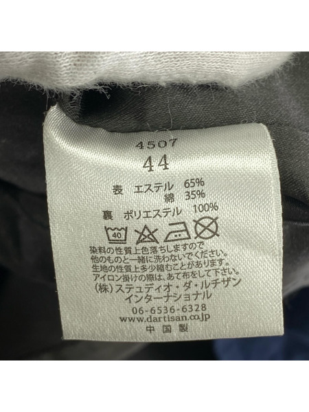 STUDIO D'ARTISAN ジャケット 刺繍 コーチジャケット 紺/オレンジ