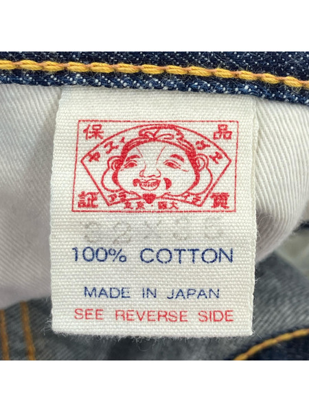 EVISU デニム・ジーンズ No.2 Lot2001