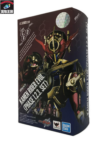 S.H.Figuarts 仮面ライダーエボル(フェーズ1.2.3.セット）