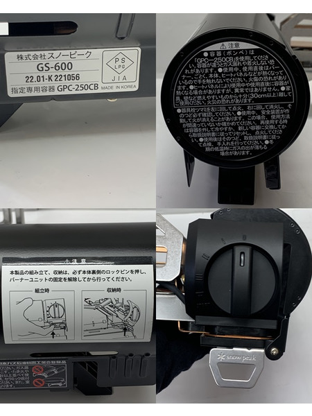 snow peak HOME＆CAMP バーナー ブラック GS-600BK 本体のみ スノーピーク 卓上ガスコンロ カセットコンロ 卓上コンロ アウトドア キャンプ コンパクト