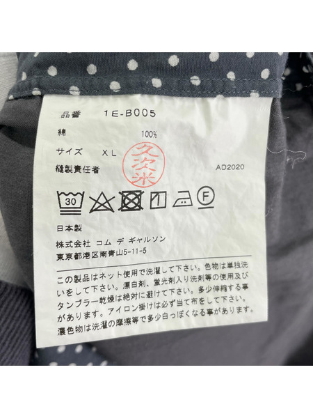 BLACK COMME des GARCONS 長袖シャツ 1E-B005 XL