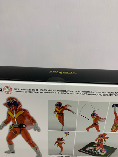 S.H.Figuarts(真骨彫製法) アカレンジャー スーパー戦隊 50th Anniversary Ver.(初回限定台座付属) 秘密戦隊ゴレンジャー