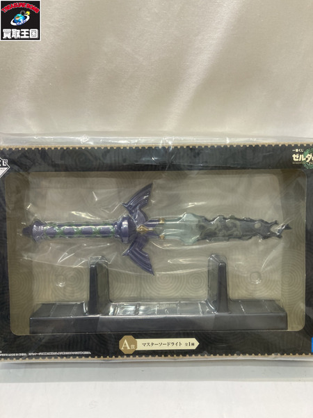 A賞 マスターソードライト[値下]