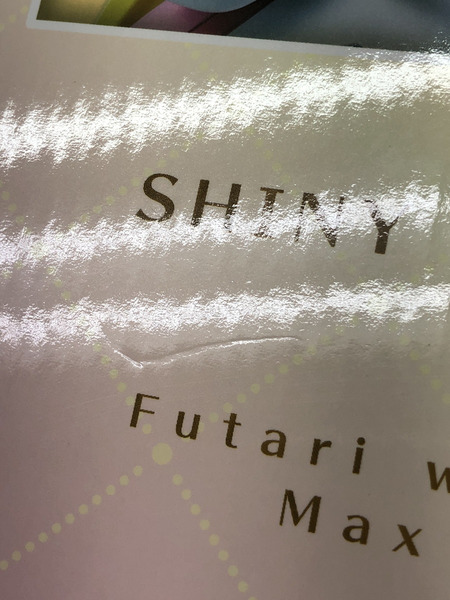 一番くじ シャイニールミナス　プリキュア