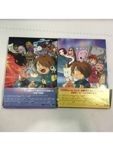 ゲゲゲの鬼太郎(第5期)コンプリートBlu-ray BOX