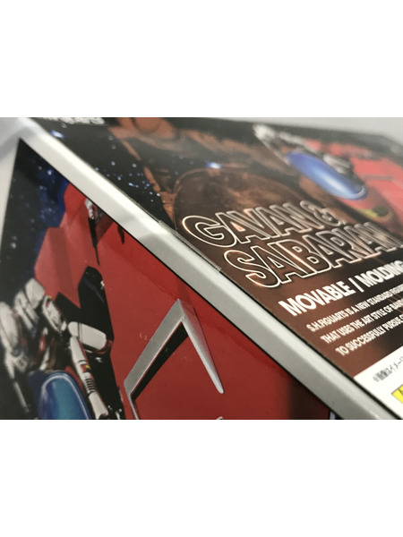 メーカー 特撮HEROその他 S.H.Figuarts ギャバン ＆ サイバリアンセット