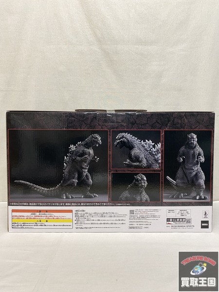 一番くじ ゴジラ A賞 ゴジラ（1954） SOFVICS 国会議事堂出現ver. 未開封