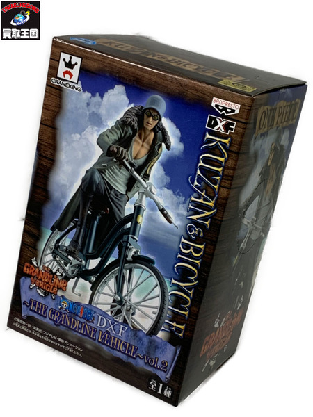 ワンピース DXF THE GRANDLINE VEHICLE vol.2 クザン＆自転車 外箱開封 内袋未開封 ONE PIECE 