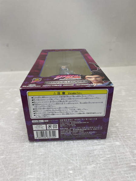 ジョジョ スタチューレジェンド 山岸由花子[値下]