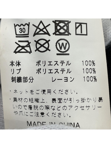 東洋エンタープライズ ソノ他 スカジャン トラックジャケット -M