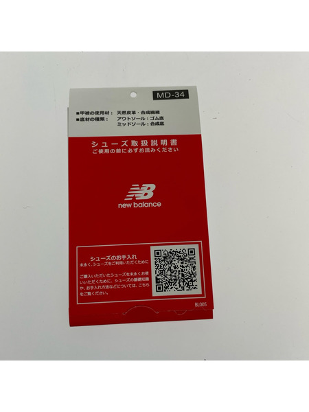 NEW BALANCE スニーカー U2010TTB 黒 (27.5)