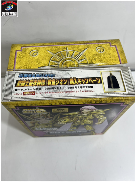 メーカー ジャンプその他 聖闘士聖衣神話 アリエスムウ