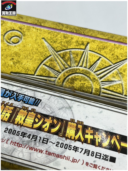 メーカー ジャンプその他 聖闘士聖衣神話 アリエスムウ