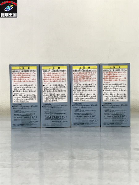 ワンピース ワーコレ vol.14 8種セット　未開封