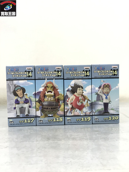 ワンピース ワーコレ vol.14 8種セット　未開封