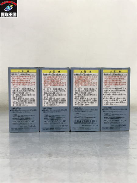 ワンピース ワーコレ vol.14 8種セット　未開封