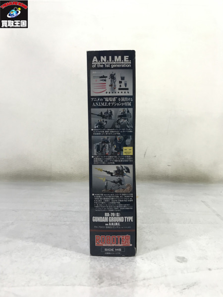 ガンダム ROBOT魂 RX-79(G) 陸戦型ガンダム ver. A.N.I.M.E.