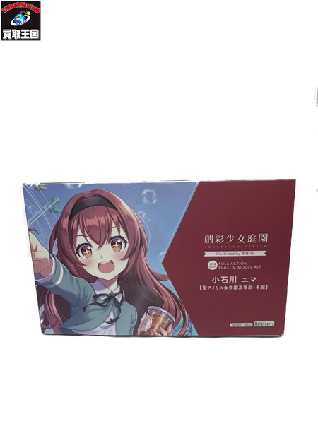 メーカー 美少女その他 1/10 小石川エマ【聖アイリス女学園高等部・冬服】 「創彩少女庭園」