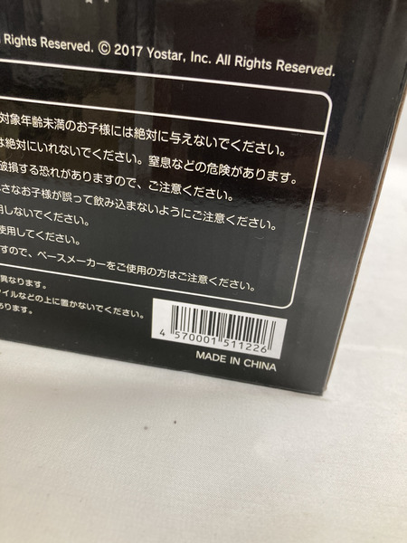 B-style アズールレーン 島風 最速バニーの招待？状