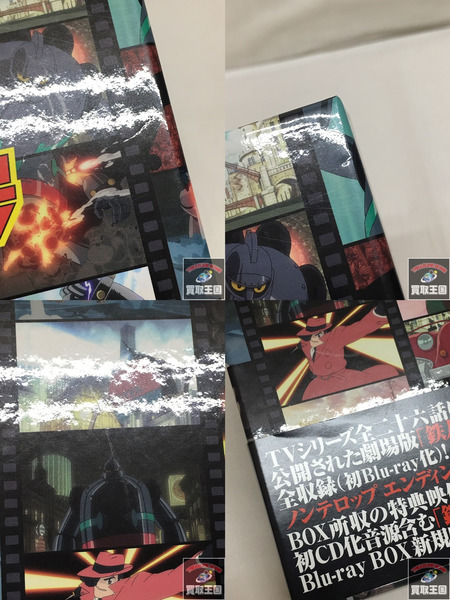 鉄人28号 Blu－ray BOX（初回限定版） 白昼の残月