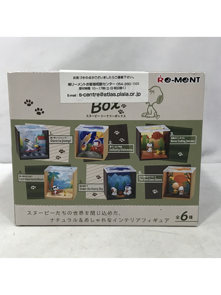 ファンシーその他 リーメント SNOOPY Scenery Box