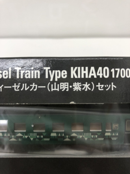 鉄道模型車両 JR キハ40 1700形ディーゼルカー