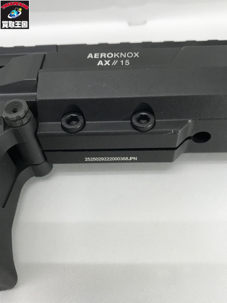 Double Eagle DE Aeroknox AX-15