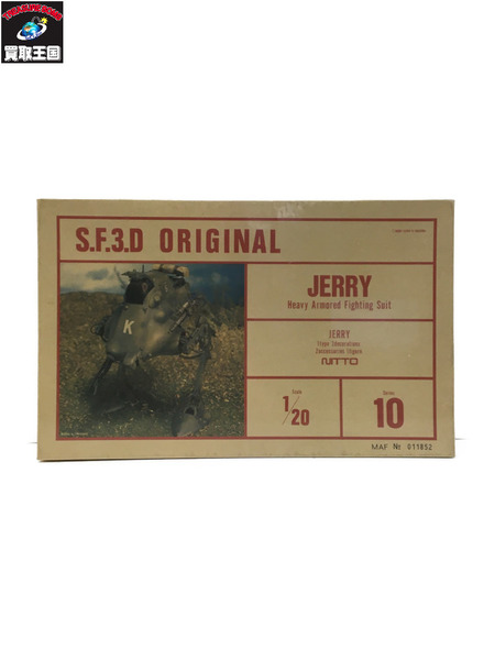 Ma.K. １０JERRY S.F.3.D ORIGINAL 1/20 