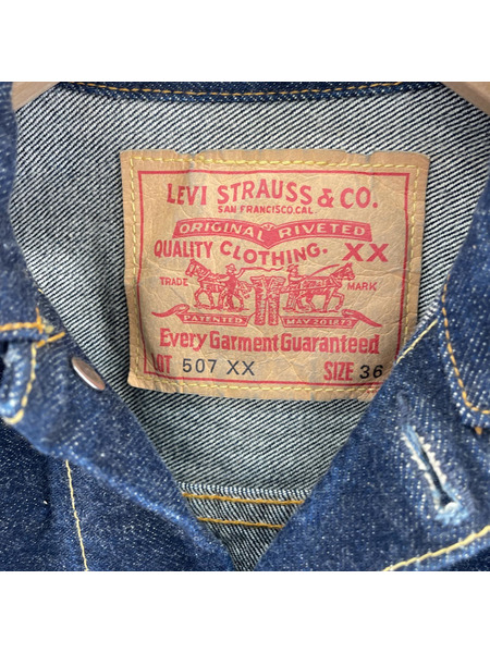 Levi's 507XX 99年製 バレンシア製 36